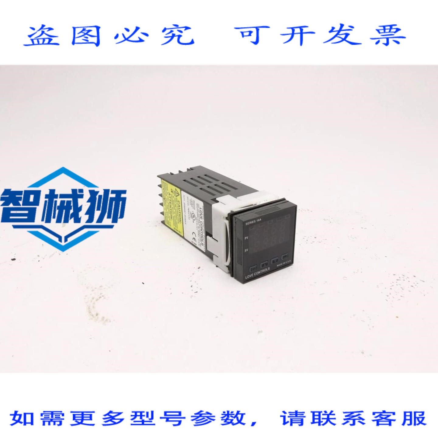原装供应 LOVE CONTROLS 工业模块温控器 16A2133