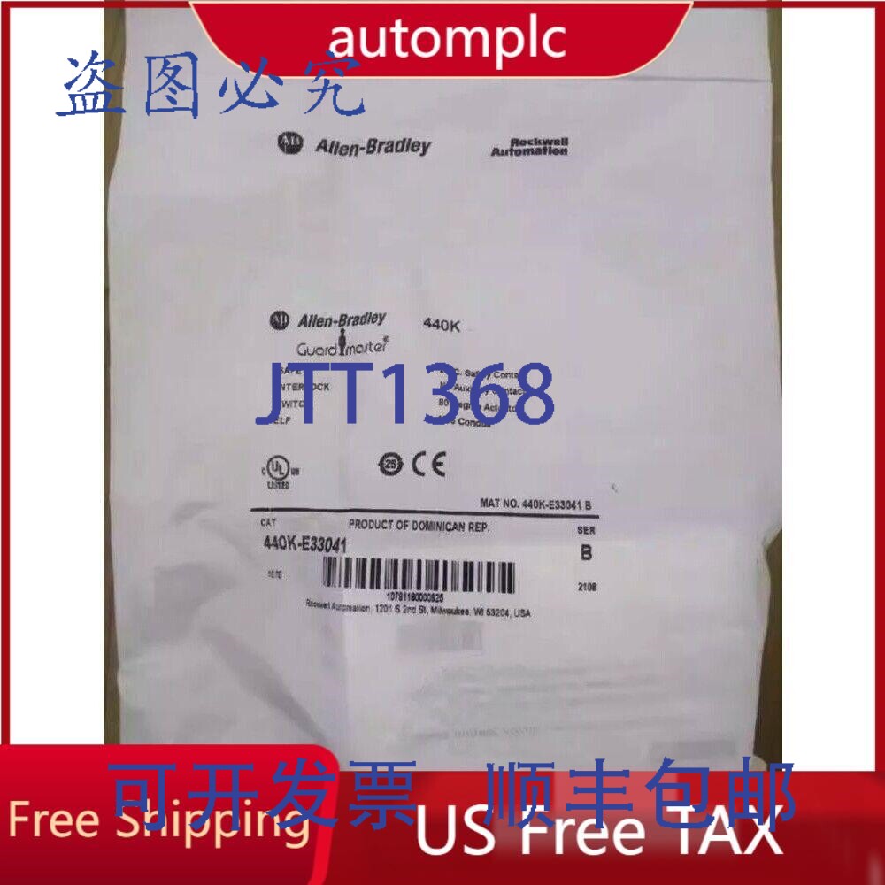 原装供应Allen-Bradley 440K-E33041 互锁开关 440KE33041 AB 免