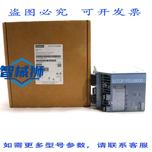原装供应 电源 PSU8600 6EP3436-8MB00-2CY0