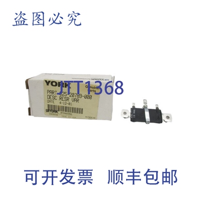 原装供应约克 025-20789-0000 NSMP