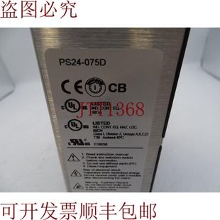 PS24 DYMO 075D 供应嘿 原装