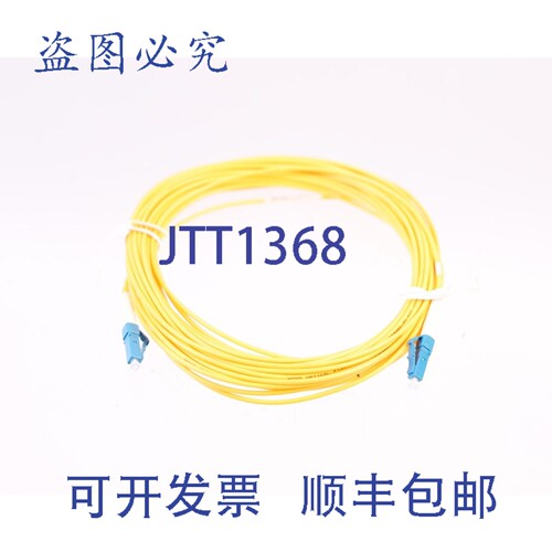 原装供应HTGD SIMPLEX光纤电缆 6657A2 051388M 130602G