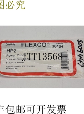 Flexco 30464 2动力冲床，适用于Flexco梭梭1-1/2、2、2-1/4和RP2