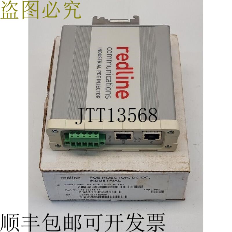 Redline Communications RPM-POE-INJ-DC POE注入器 PS-DC-POE-IN