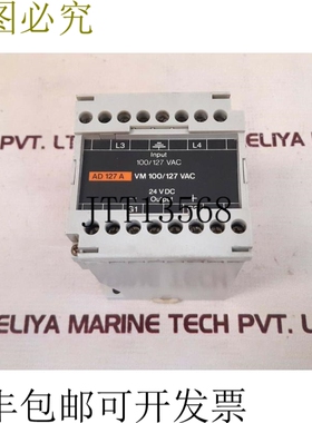 原装供应Vm 100/127 vac 电源模块 685826a