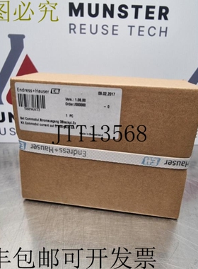 Endress Hauser 电流接口板 | 编号：50096833