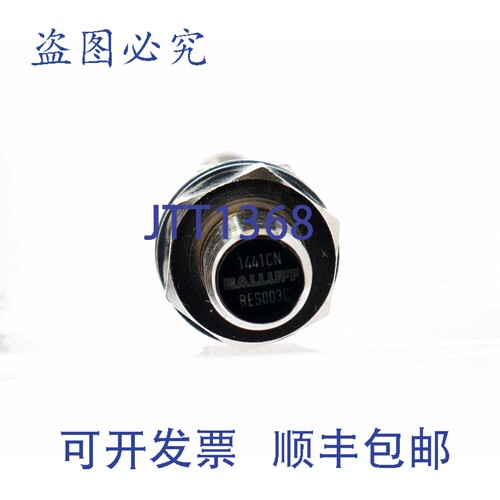 原装供应BALLUFF BES003C