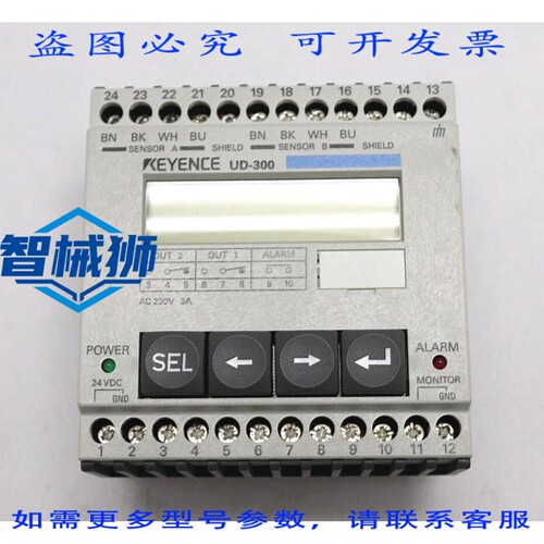原装供应 基恩士位移传感器 24VDC UD-300