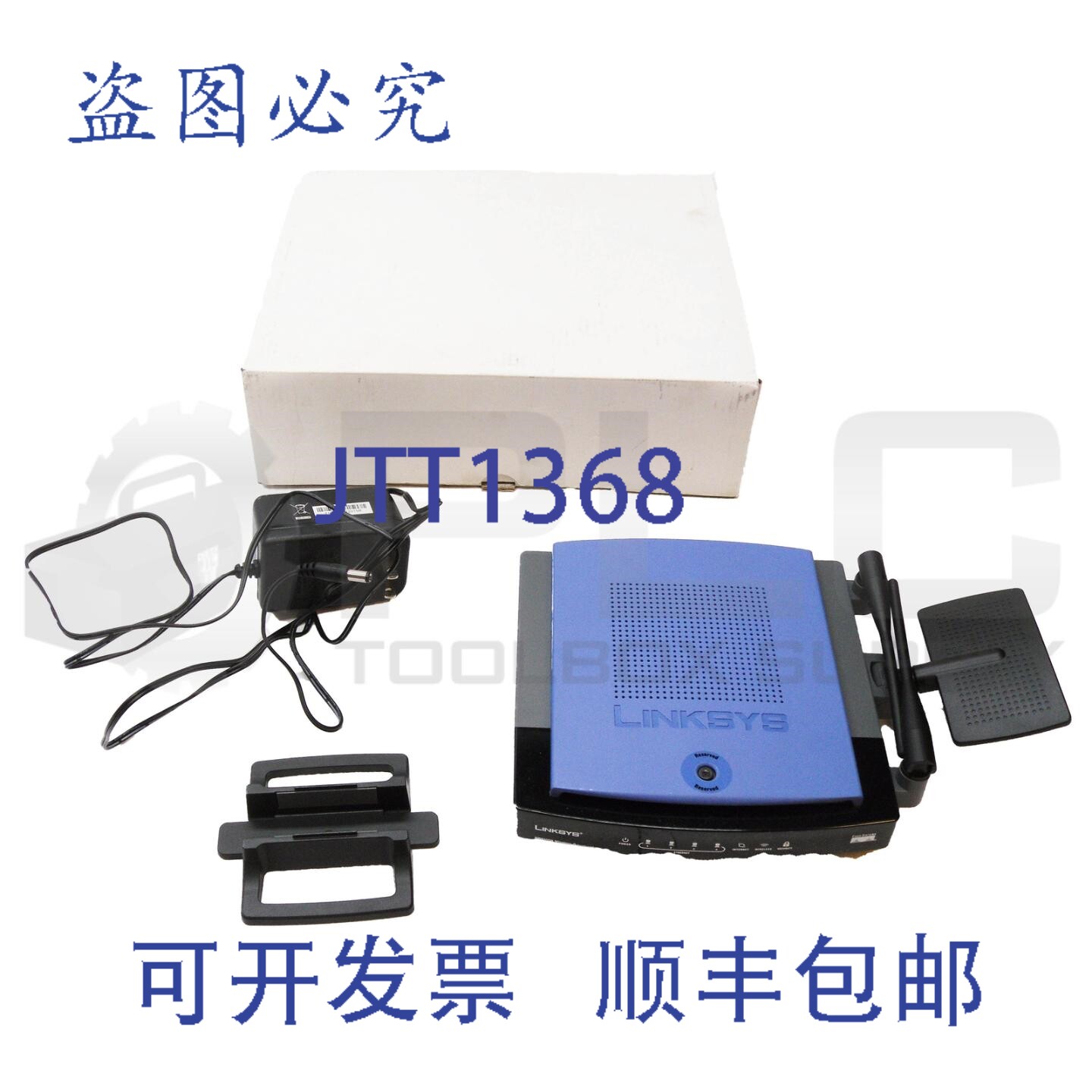 原装供应LINKSYS WRT300N V1 N 宽带路由器