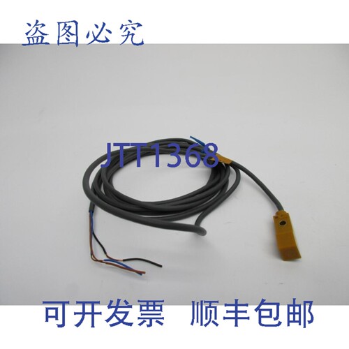 原装供应TL-Q2MC1 NSNP