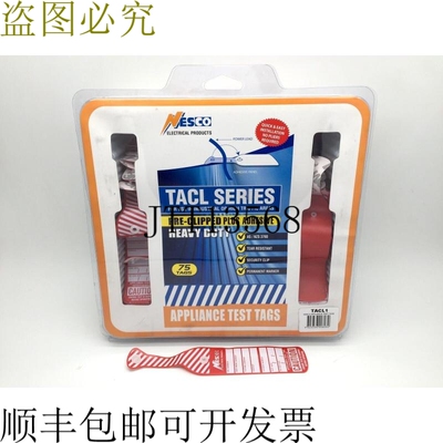 内斯科TACL1