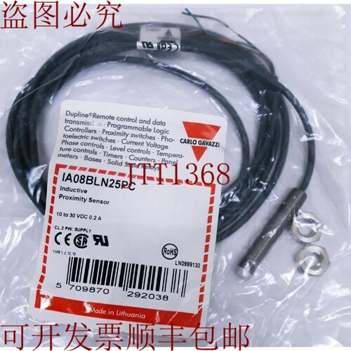原装供应卡罗&middot;加瓦齐 / 感应电极 / IA08BLN25PC