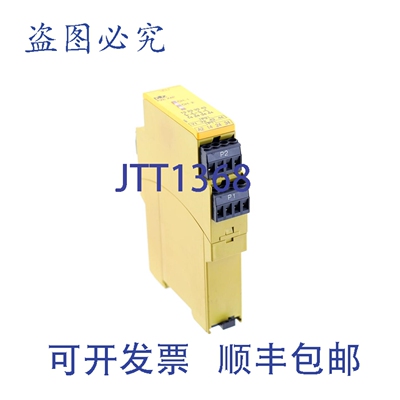 原装供应PILZ 787585 PZEX4PC 24V 直流 4N/O