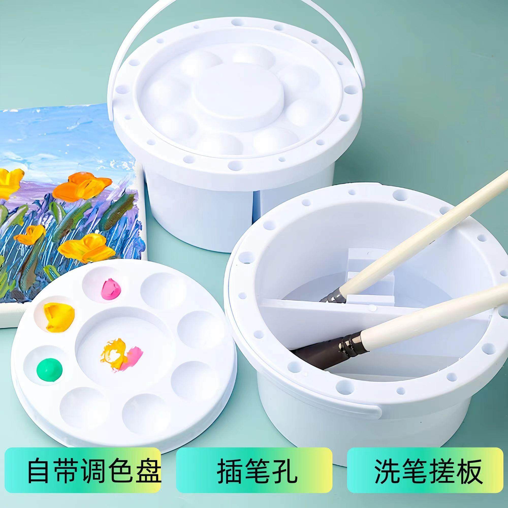 美术生专用水粉水彩油画洗笔筒