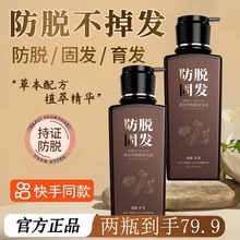 黛青丝洗发水防脱生发育发固发根养黑控油去屑止痒蓬松官方正品