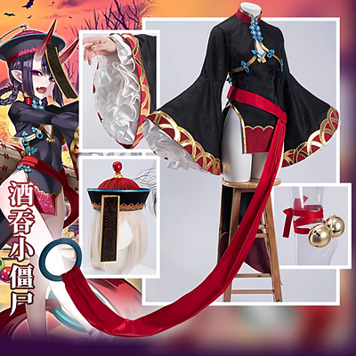 FGO酒吞童子英灵祭装cos服小僵尸