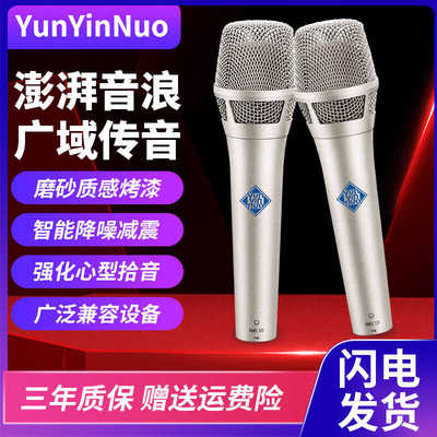 声卡套装抖音直播手持麦克风