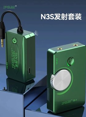 P&MQ3腰包无线监听耳机直播耳返专业舞台主播专用N3S耳塞声卡