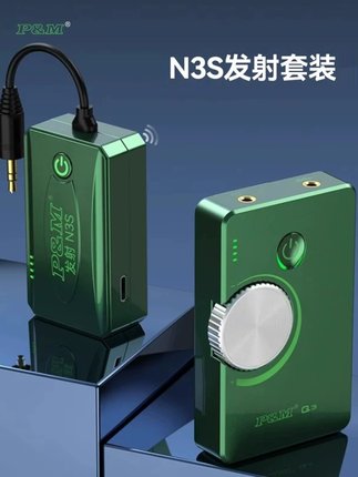 P&MQ3腰包无线监听耳机直播耳返专业舞台主播专用N3S耳塞声卡