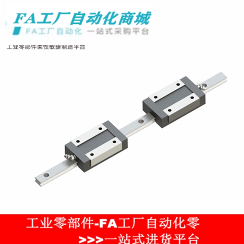 GALH1R/GALH2R/GALS1R/GALS2R线性滑轨 非互换低组装四方