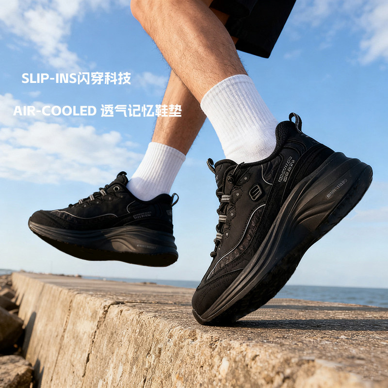 Skechers斯凯奇官方正品男一脚穿户外通勤运动鞋厚底黑武士休闲鞋,运动鞋new,运动休闲鞋,淘宝优惠券,粉丝福利购,淘宝优惠卷