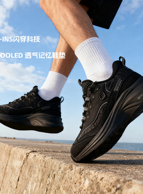 Skechers斯凯奇CONTOUR FOAM男士一脚穿运动休闲鞋轻质通勤户外鞋