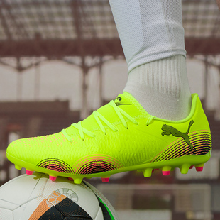 Puma彪马足球鞋男鞋女鞋简约轻便运动鞋人草实战训练比赛MG钉鞋