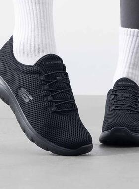 Skechers斯凯奇女鞋官方旗舰正品SUMMITS一脚穿运动休闲鞋健步鞋