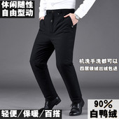 男外穿男士 加厚大码 高腰棉裤 中老年人羽绒裤 冬季 户外透气爸爸鸭绒
