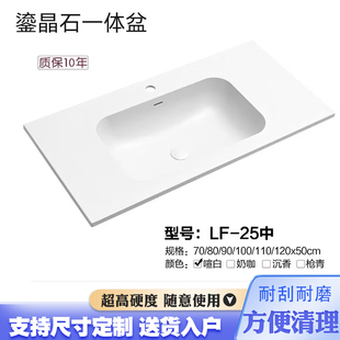 鎏金石一体盆榔头盆卫生间洗手盆防刮耐磨耐摔家装 2025新款 可定制