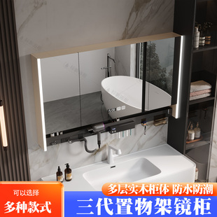 浴室镜柜智能镜片卫生间洗漱台洗手池洗脸盆镜片定制尺寸