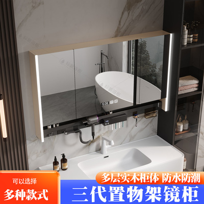 浴室镜柜智能镜片定制尺寸