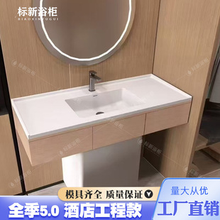 华住全季酒店5.0一体盆肤感一体盆桔子3.0洗手盆民宿厂家直销定制