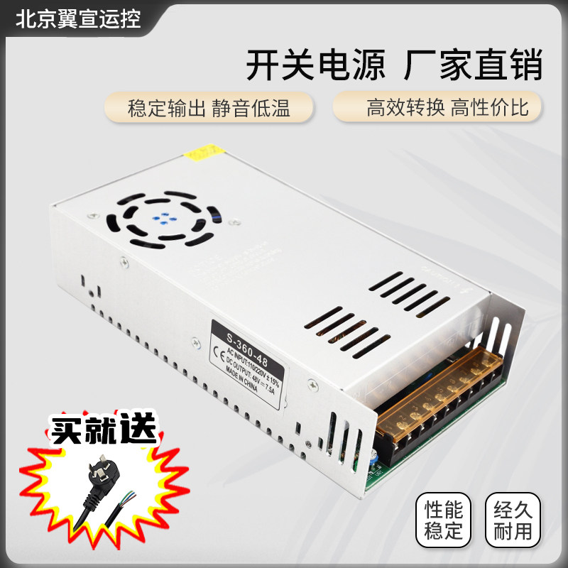 热卖120W24V5A直流开关电源交流转直流变压220V转输出24V直流电源