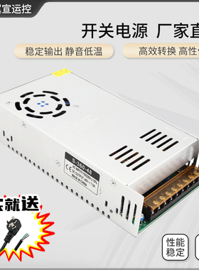 热卖120W24V5A直流开关电源交流转直流变压220V转输出24V直流电源