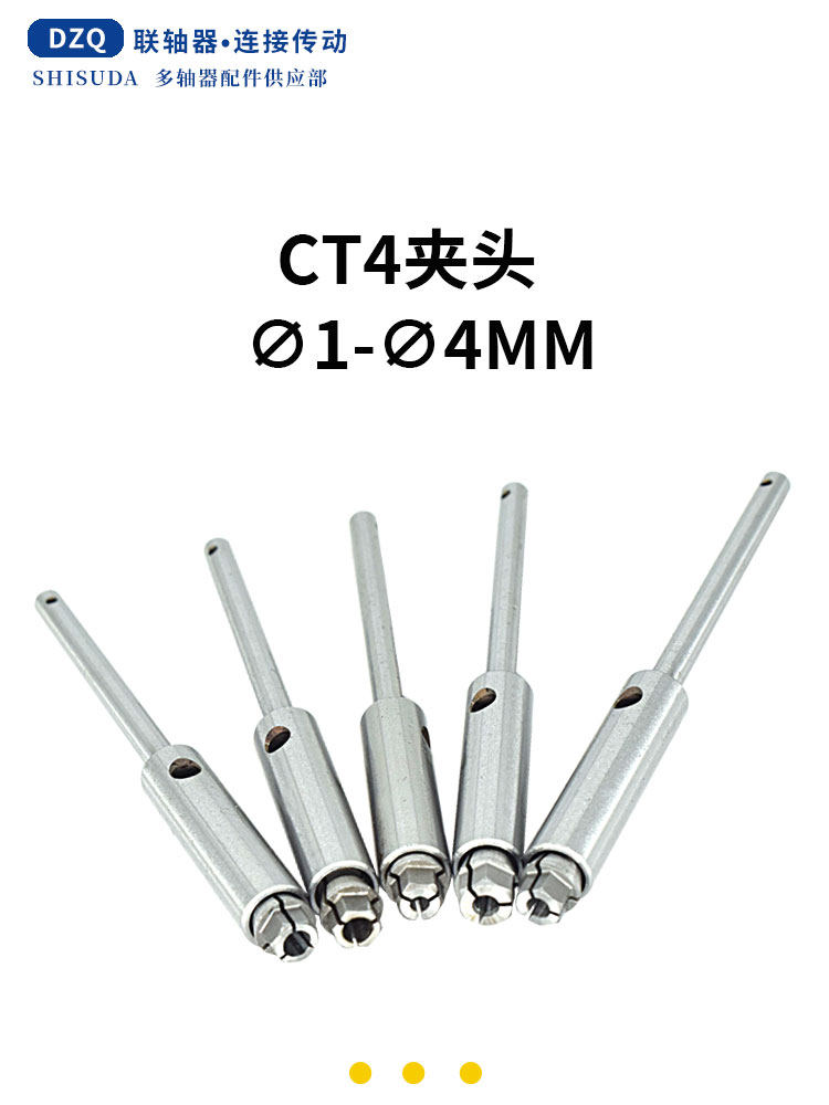 牙机ct4夹头筒夹多头钻多轴器攻牙钻孔筒夹 c4钻孔钻夹包邮新品