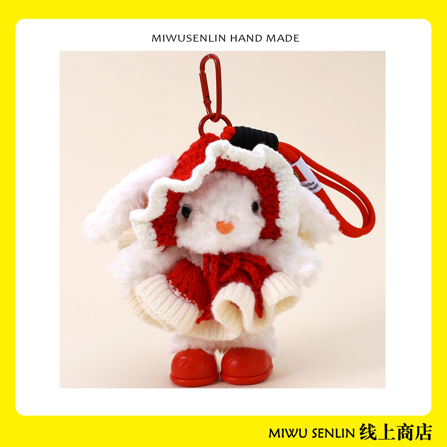 小红帽垂耳兔包包挂件可爱小兔子毛绒玩偶书包挂饰送闺蜜生日礼物