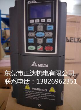 台达变频器 VFD1850C43A 台达VFD-C2000变频器 轻载普通型变频器