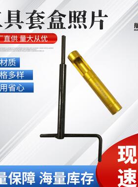 钢丝螺套安装工具套盒 丝套牙套全套安装工具丝锥扳手M2-M16