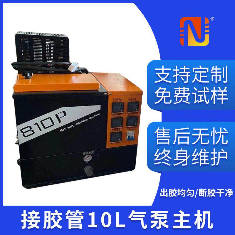 热熔胶机3D床垫热熔胶机床垫喷胶机10L双接口自动化喷胶机器