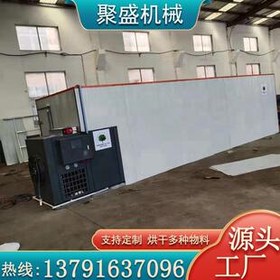 香蕉干烘干设备 热风式 空气能芭蕉片烘干箱 皇帝蕉脆片脱水烘干机