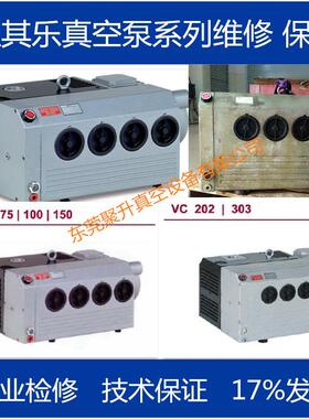 提供佛山rietschle里其乐真空泵VTA100 VTA140维修保养