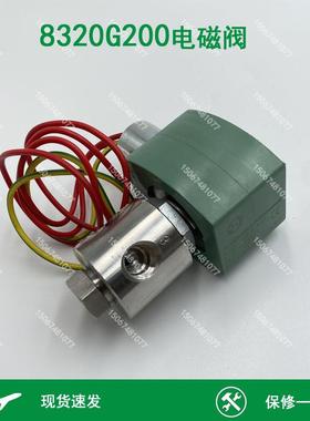 KeQi 电磁阀 8320G200 8320G202 SC8320G200 8210G201 空压机阀