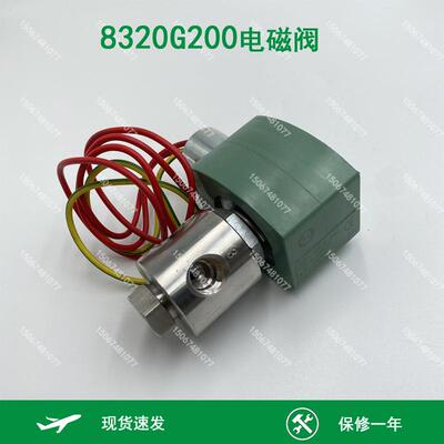 KeQi 电磁阀 8320G200 8320G202 SC8320G200 8210G201 空压机阀