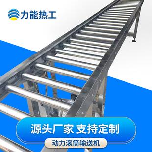 厂家定制送料装 伸缩无动力滚筒输送机 货不锈钢爬坡滚筒输送线包装