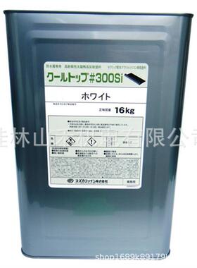スズカファイン クールトップ#300Si 16kg KGCSI303