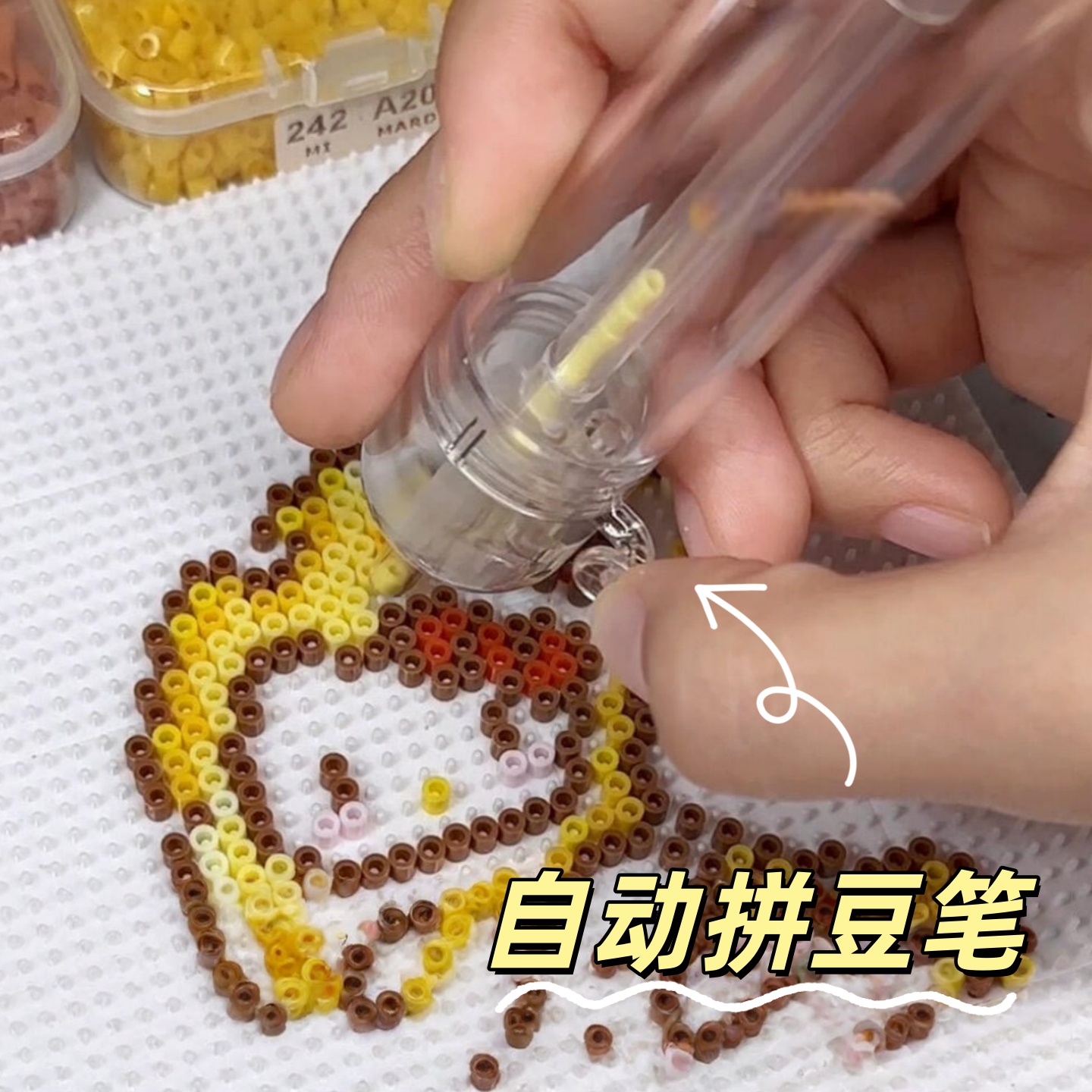 高级拼豆笔按压拼豆工具拼豆豆手工diy材料工具打发时间成人儿童