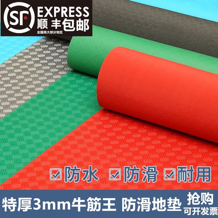 特厚牛筋地垫PVC防水防滑垫子加厚门垫厨房走廊楼梯地胶工厂橡胶