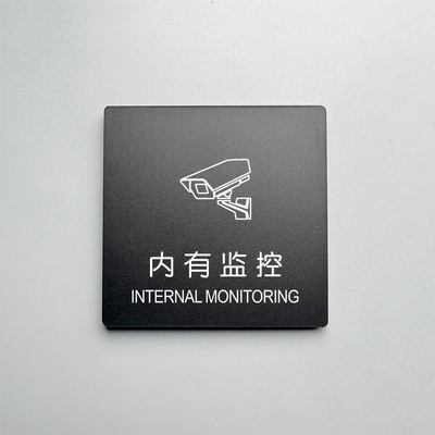 禁止吸烟请勿吸烟温馨内有监控提示指示牌定制您你已进入24小时区域警示挂牌告示贴纸标牌店内标识贴牌子定制