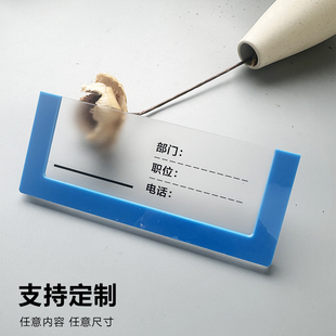 工位牌亚克力定制职位牌悬挂式单面可更换磨砂透明卡片定做办公室员工姓名岗位牌U型座位牌隔断挂牌桌牌台卡